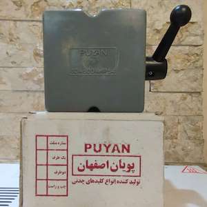 دنیای هیدرولیک پنوماتیک قیمت کلید بالابر پویان اصفهان